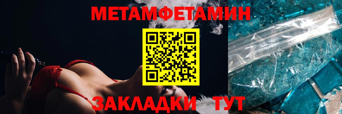 Сертолово  АМФЕТАМИН 97%  Amphetamine  АМФЕТАМИН  Вход с VPN 