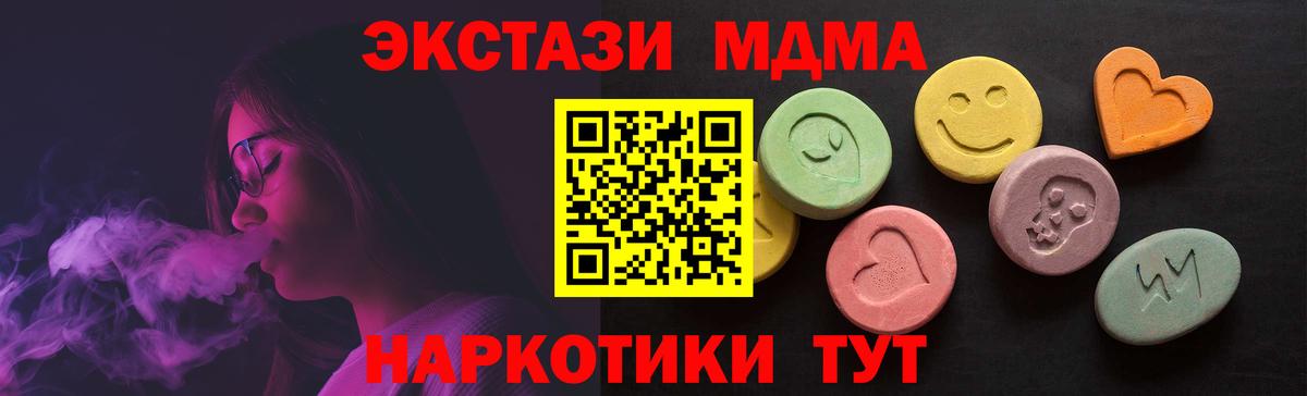 Ecstasy TESLA Сертолово