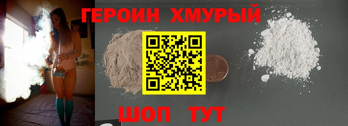 Сертолово  МАРИХУАНА  COCAIN  MDMA  Вход с VPN  Меф кристаллы 