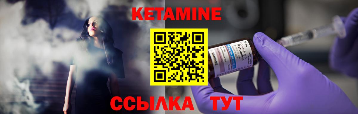 Кетамин VHQ  Вход с VPN  КЕТАМИН ketamine  Сертолово 