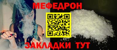 индика Пыть-Ях