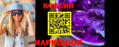круглые Партизанск