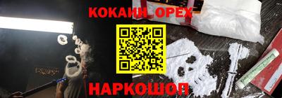 индика Пыть-Ях