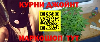 шишки Первоуральск