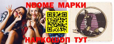 индика Пыть-Ях