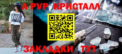 круглые Партизанск