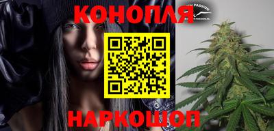 шишки Первоуральск
