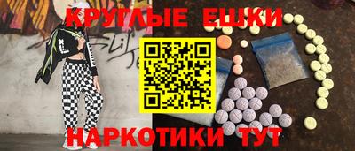 индика Пыть-Ях