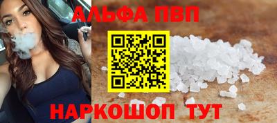 apvp Пугачёв