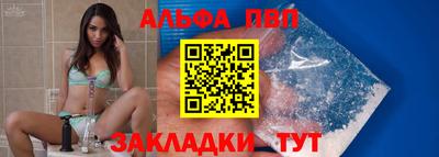 a pvp Пушкино