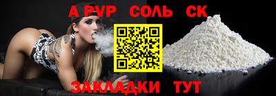 индика Пыть-Ях