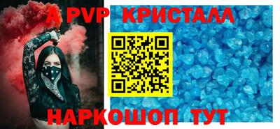 a pvp Пушкино