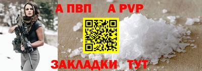 шишки Первоуральск