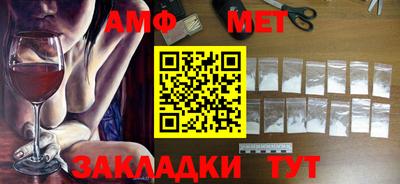 apvp Пугачёв