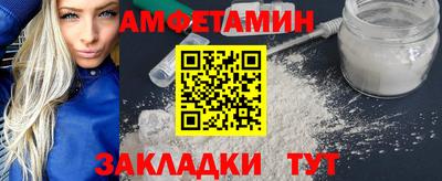 apvp Пугачёв