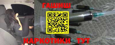 шишки Первоуральск