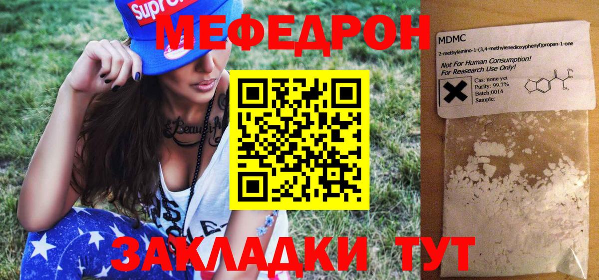МЯУ-МЯУ  Вход с VPN  Сертолово  МЯУ-МЯУ мука 