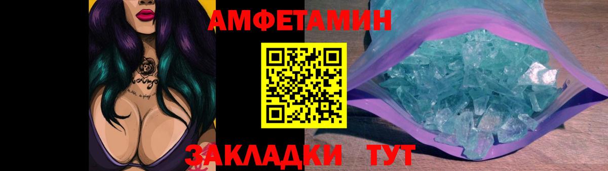 МЕТАМФЕТАМИН Methamphetamine  Метамфетамин  Сертолово  МЕТАМФЕТАМИН Methamphetamine  Вход с VPN 