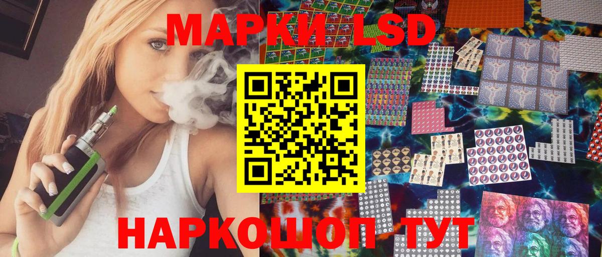 Наркотические марки 1500мкг  Наркотические марки 1500мкг  Вход с VPN  Сертолово 