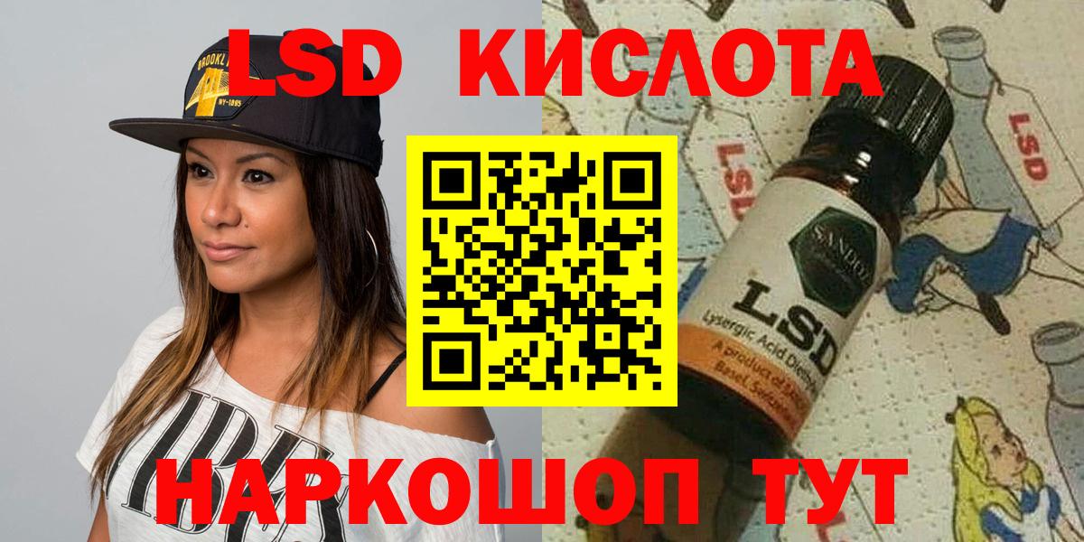 Наркотические марки 1500мкг Сертолово