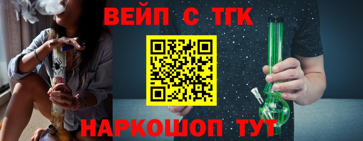 Дистиллят ТГК гашишное масло Сертолово
