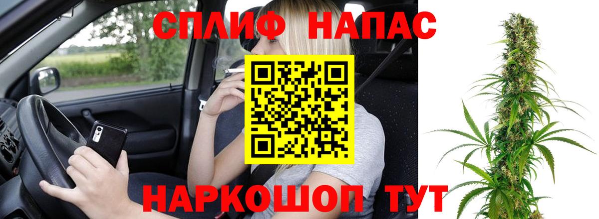 МАРИХУАНА SATIVA & INDICA  Вход с VPN  Каннабис гибрид  Бошки марихуана план  Сертолово 