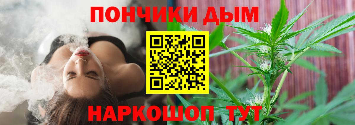 Конопля семена Сертолово
